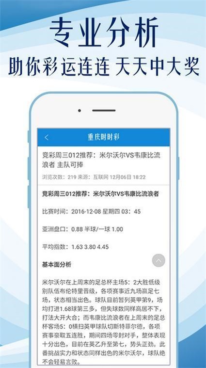 新闻 第257页