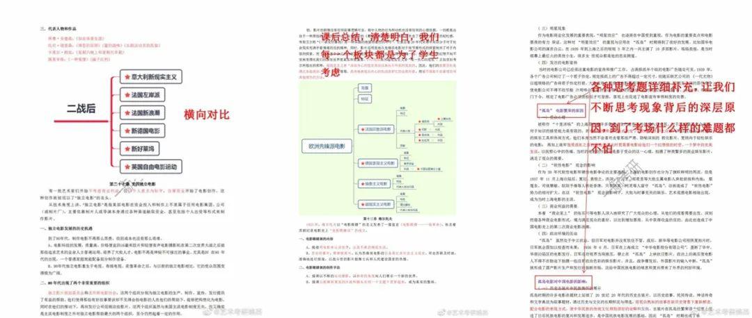 澳门特马免费材料|精选资料解析大全