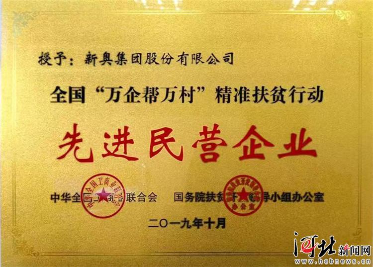 新奥精准资料免费大仝|精选资料解析大全