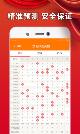 百科 第214页