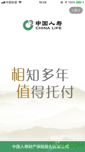 新闻 第191页