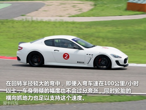 玛莎拉蒂granturismo