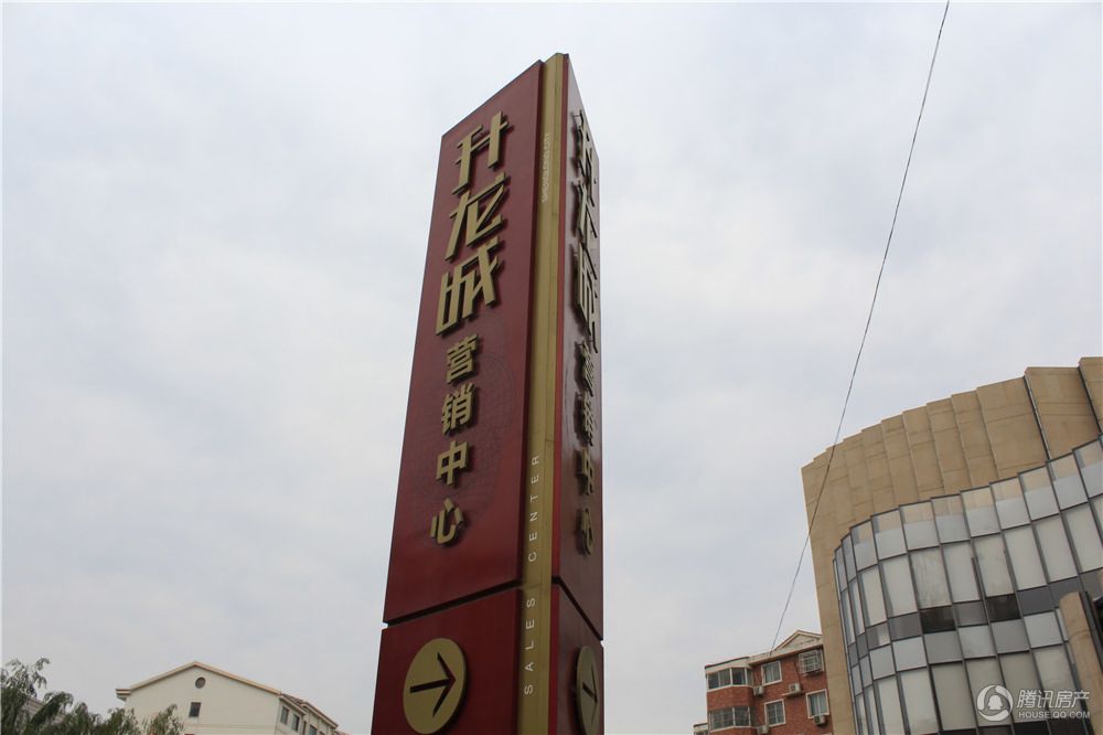 洛阳升龙城最新消息