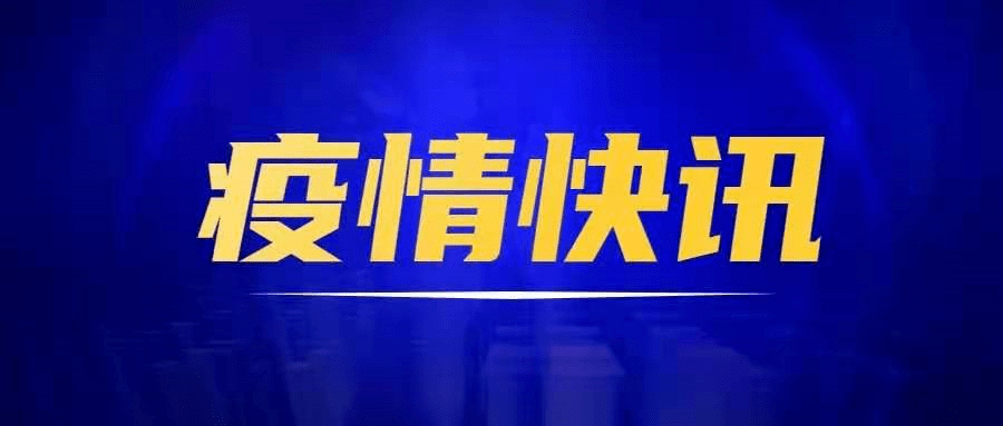 邹平齐星发布最新招聘