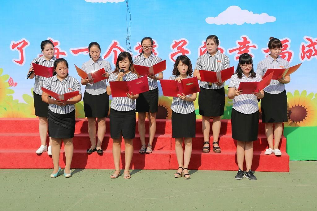 向幸福出发最新一期视频直播
