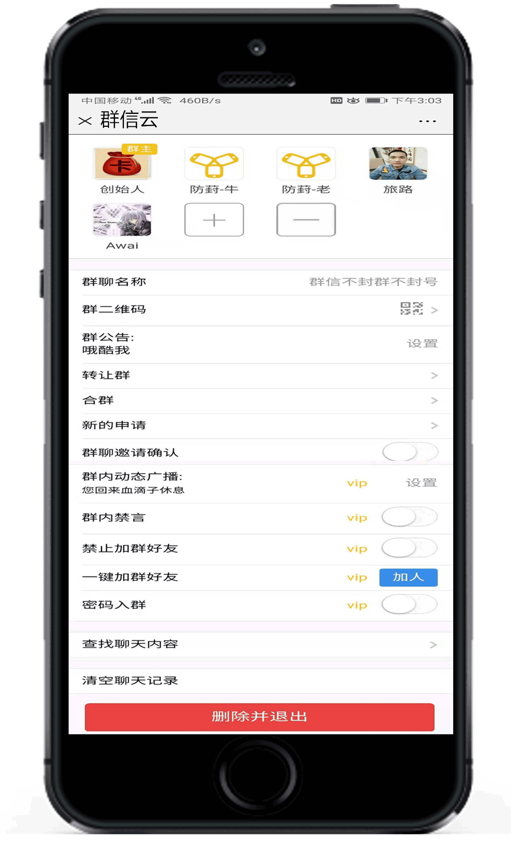 最新色聊微信二维码群