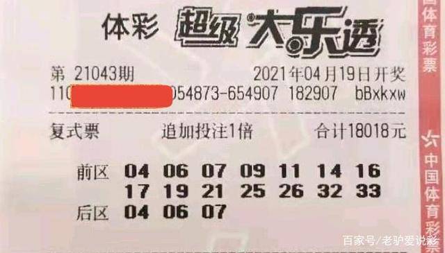 管家婆一票一码100正确今天,管家婆一票一码，今日百分百准确之秘