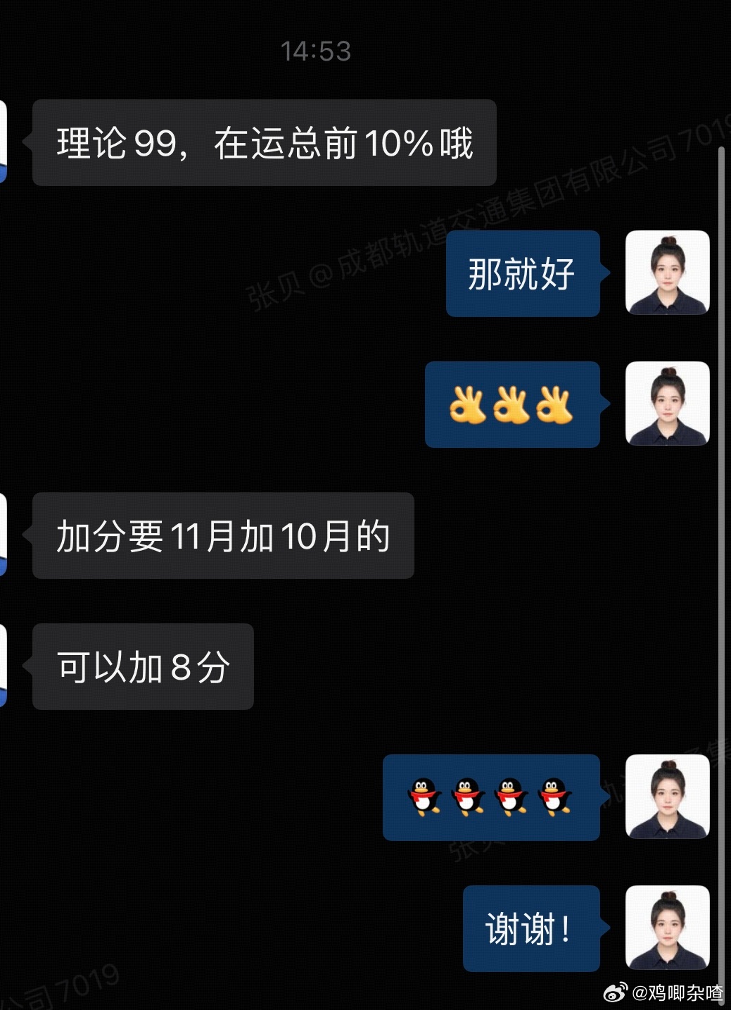 最难一肖一码100%噢,最难一肖一码，揭秘背后的故事与真相，探寻成功的秘密（关键词，最难一肖一码，百分之百）