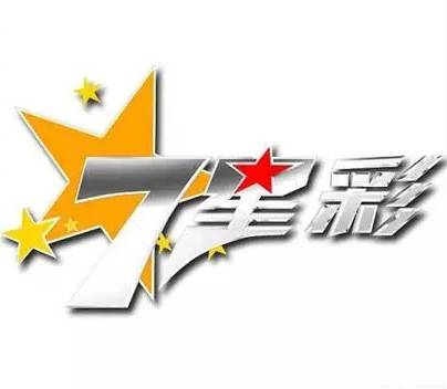 2023澳门六开彩开奖结果亮点,揭秘2023澳门六开彩开奖结果亮点