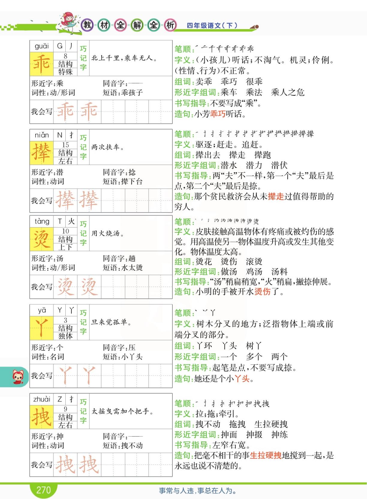 四肖八肖期期准资料长期免费,四肖八肖期期准资料长期免费，揭秘背后的秘密与真相