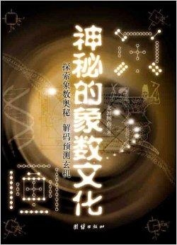 7777788888,探索数字世界中的神秘组合，77777与88888的交融之美