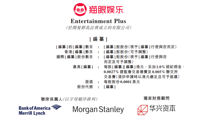 2025正版新奥管家婆香港,探索未来，正版新奥管家婆在香港的崭新篇章（2025）