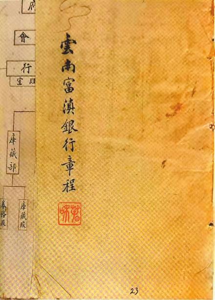 黄大仙正版资料网站,黄大仙正版资料网站，历史背景、功能特点与使用指南