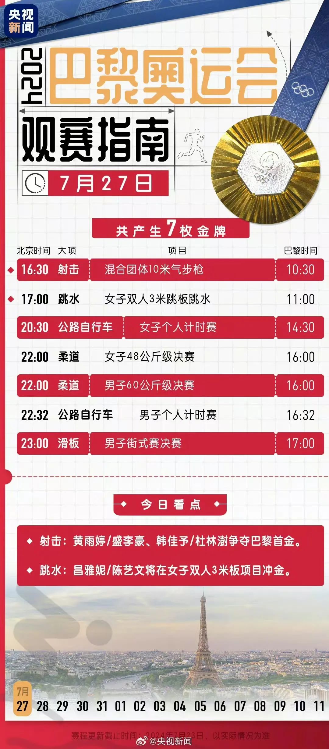 新澳好彩免费资料查询最新版本,新澳好彩免费资料查询最新版本的魅力与优势