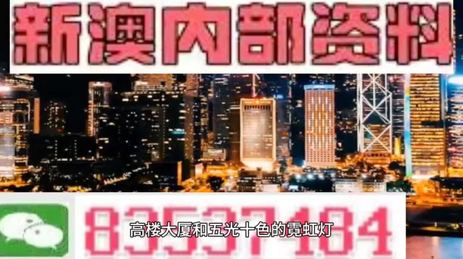 精准一码免费公开澳门,精准一码免费公开澳门，探索与揭秘