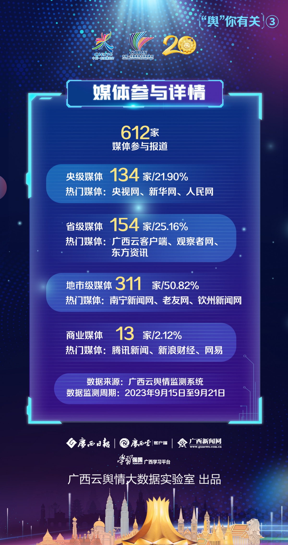 2025新澳开奖结果,揭秘新澳开奖结果，一场未来的幸运盛宴（关键词，新澳开奖结果）
