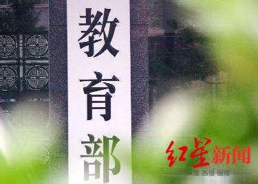 财经 第109页