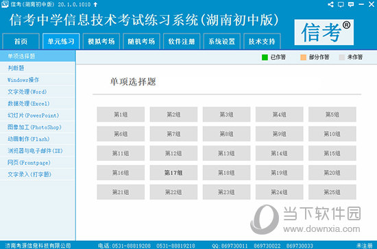 2023管家婆精准资料推荐,揭秘2023年管家婆精准资料推荐，掌握关键信息，洞悉未来趋势