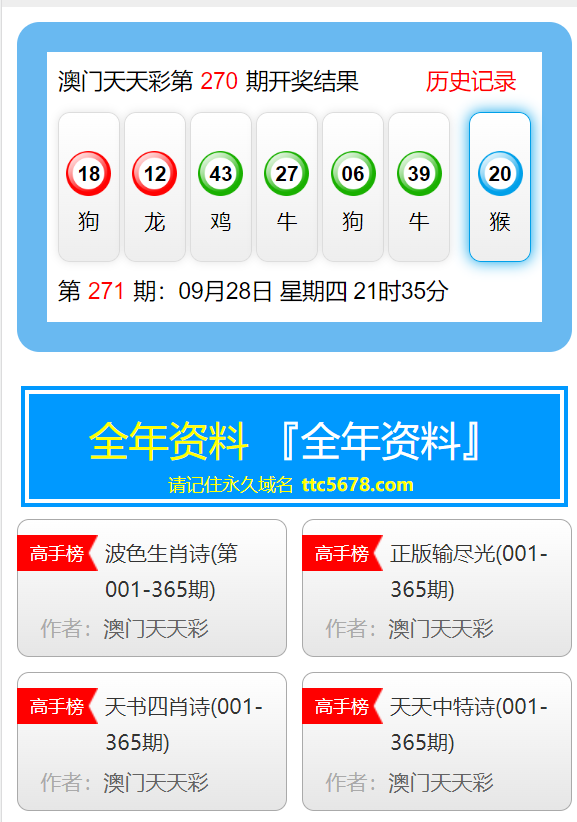 新澳天天彩免费资料大全最新版本,新澳天天彩免费资料大全最新版本，探索与解析