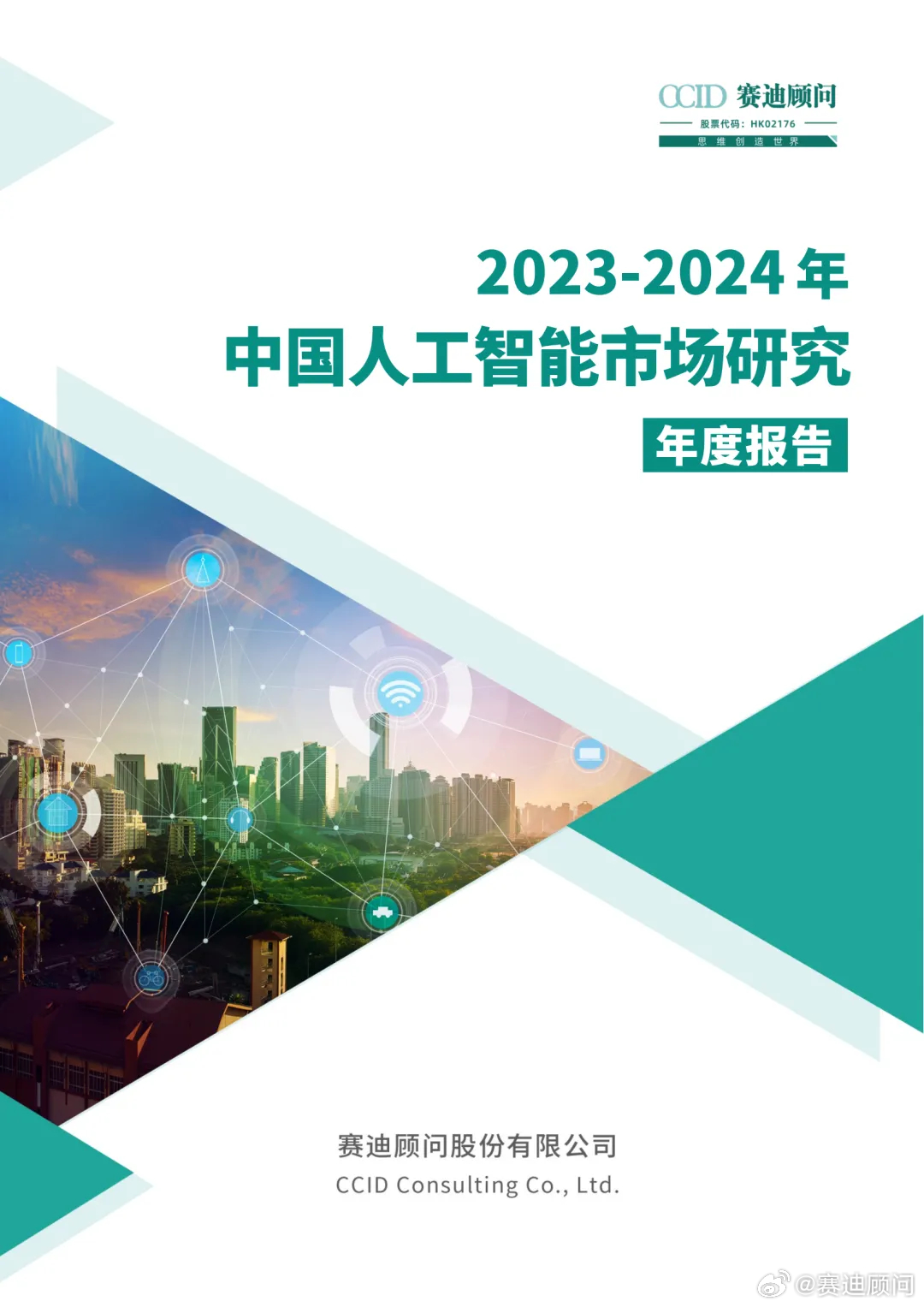 2025王中王精准资料,揭秘未来，探索2025王中王的精准资料