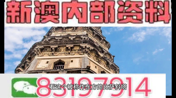 澳门正版精准免费大全,澳门正版精准免费大全，探索与解析