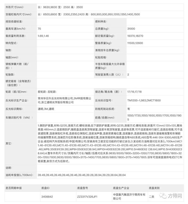 7777788888新版跑狗图解析,全新版跑狗图解析，探索数字组合77777与88888的神秘面纱