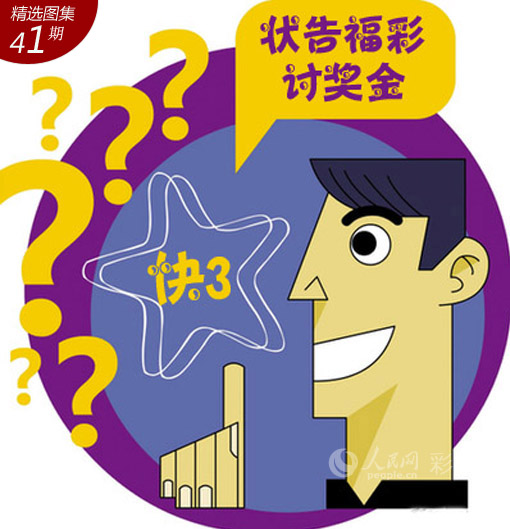 494949最快开奖结果奥门,澳门彩票494949的最快开奖结果及其背后的故事