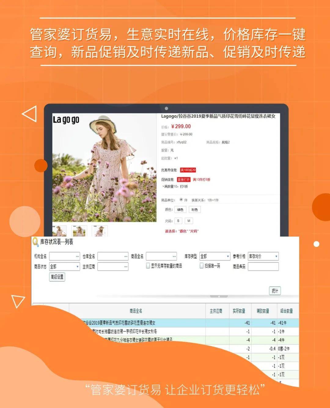 7777788888精准管家婆更新内容,关于精准管家婆更新内容的深度解析——以关键词7777788888为中心