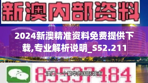 2025新澳免费资料大乐季,探索未来，新澳免费资料大乐季2025