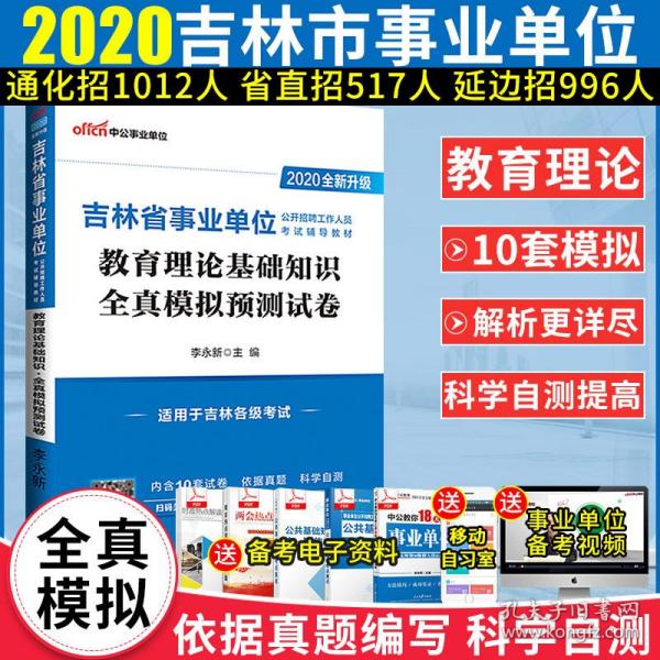 正版资料免费资料,正版资料与免费资料的交融，知识与共享的崭新篇章