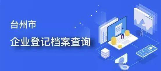 新奥门管家免费资料大全,新澳门管家免费资料大全，探索与解读