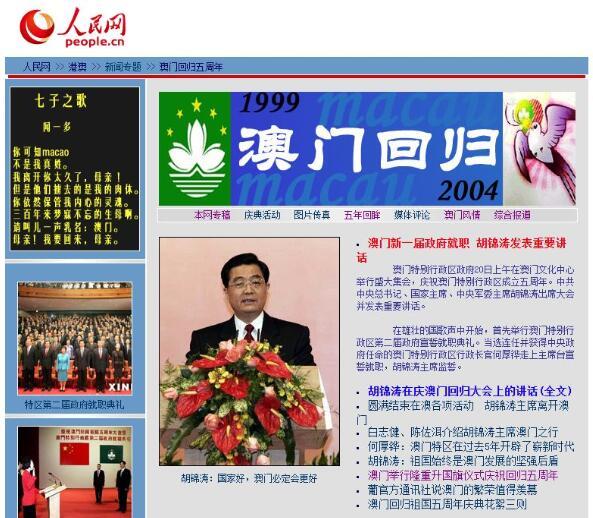 新闻 第59页