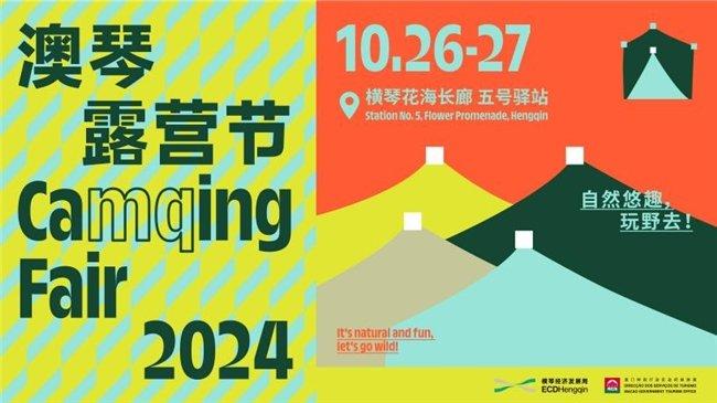 2025新澳兔费资料琴棋,探索未来教育之路，新澳琴棋资料免费共享计划（2025展望）