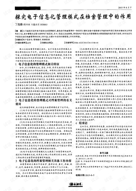 新奥彩最新资料全年诗句,新奥彩最新资料与诗意融合，全年诗句的探寻与赏析