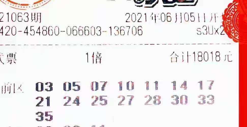 香港今晚开什么特马,香港今晚的马票开奖结果研究及预测分析