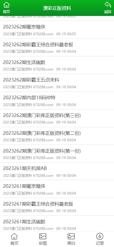 资讯 第21页