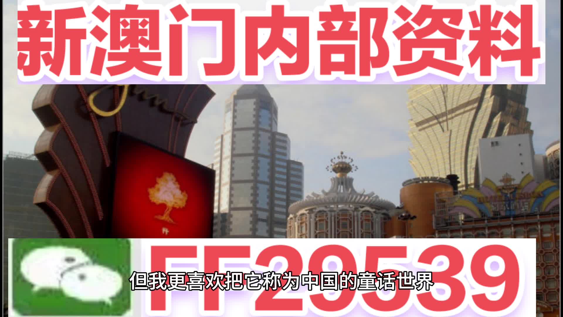 2025澳门特马今晚开奖097期,澳门特马今晚开奖097期，探索彩票背后的文化与社会现象