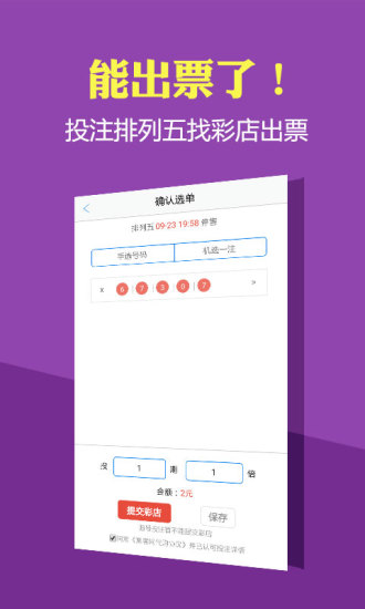 新奥彩历史开奖记录表查询,新奥彩历史开奖记录表查询，探索与揭秘