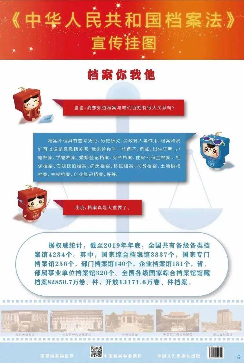 资讯 第16页