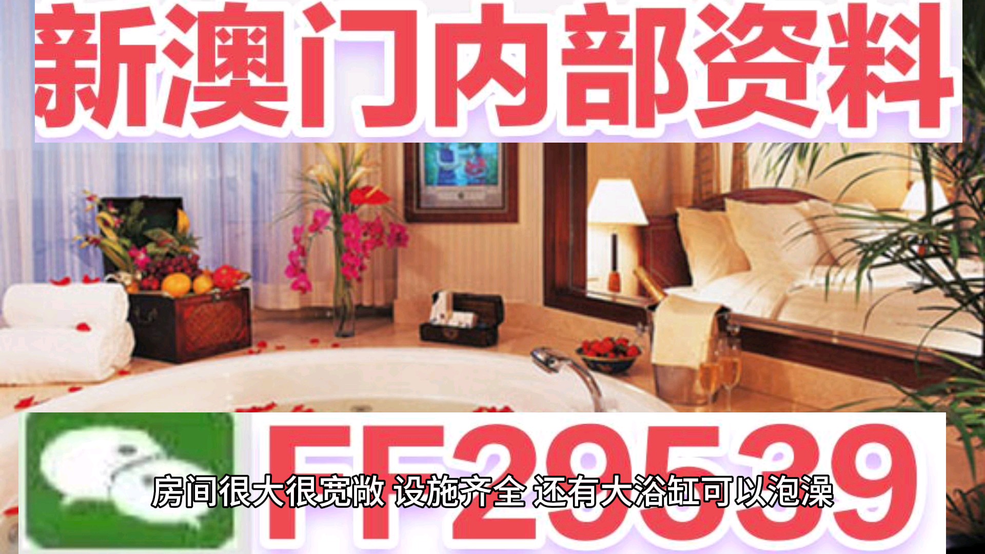 2025澳门特马今晚开奖56期的,澳门特马今晚开奖第56期，期待与机遇并存