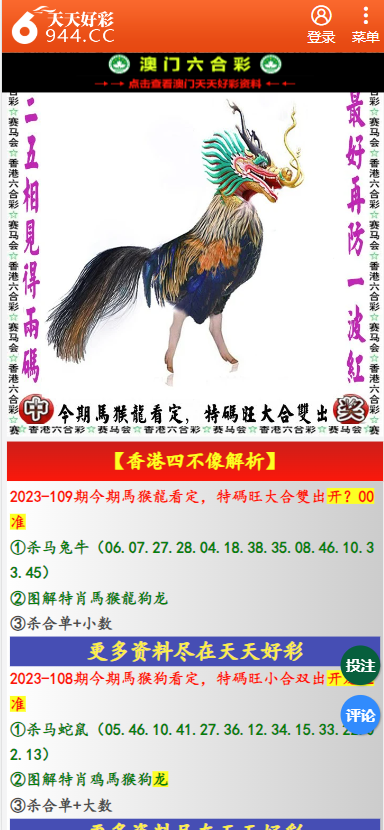 财经 第15页
