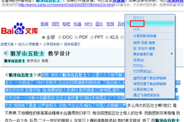打开澳门网址免费资料,打开澳门网址，探索免费资料的宝藏