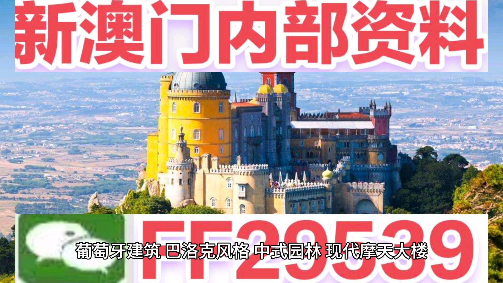 澳门特马今晚开码网站,澳门特马今晚开码网站——探索澳门彩票文化的魅力