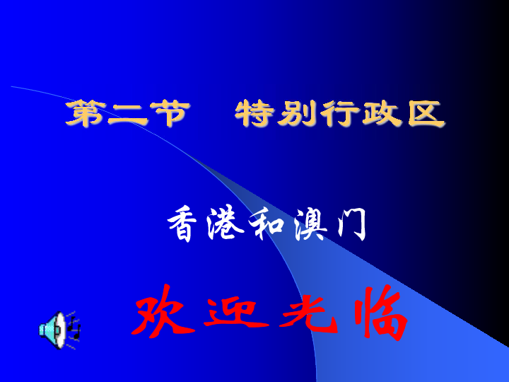 下载澳门六6合宝典,澳门六合宝典，探索与下载之旅