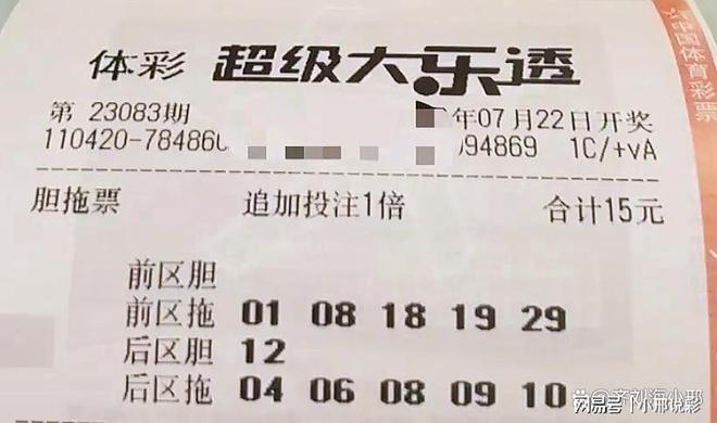 澳门王中王100期期中一期,澳门王中王100期期中一期，探索与解析
