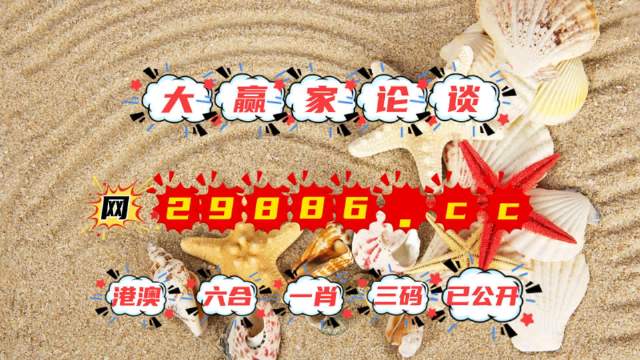 22324濠江论坛最新消息,揭秘濠江论坛最新动态，聚焦22324论坛消息
