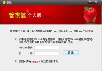 7777788888管家精准管家婆免费,探索精准管家婆服务，从数字世界中的77777与88888看免费管家服务的发展