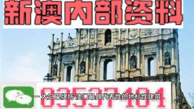 新澳门资料免费长期公开,新澳门资料免费长期公开，探索与理解