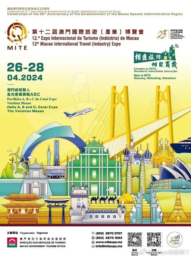 2025年新澳门王中王免费,探索未来游戏娱乐的新篇章，2025年新澳门王中王免费游戏体验