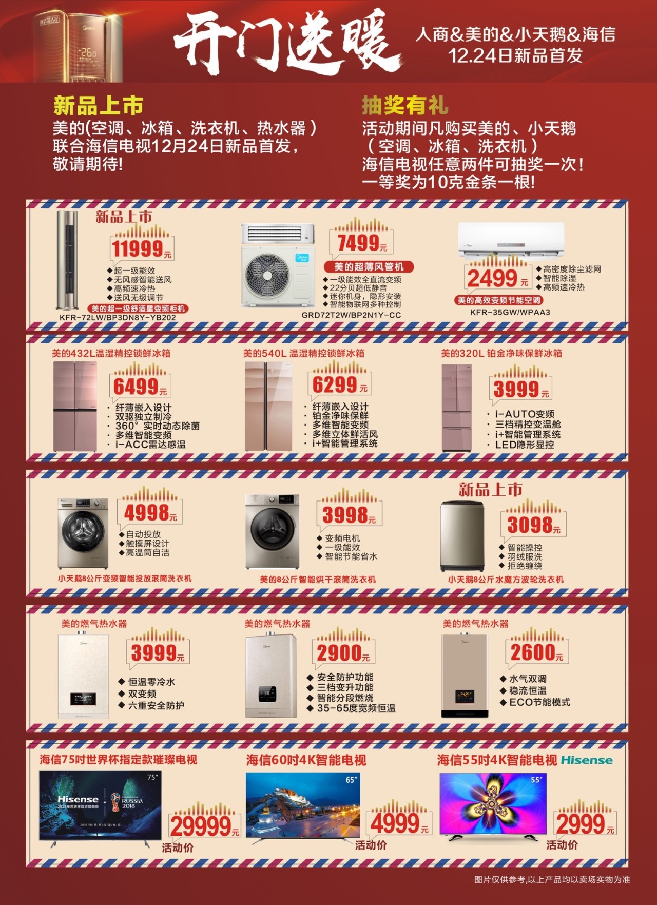 新奥门免费资料大全正版阅读,新澳门免费资料大全正版阅读，探索与解读